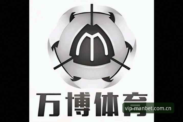 万博体育平台深度评测：manbetx万博最新官网入口的全面体验报告