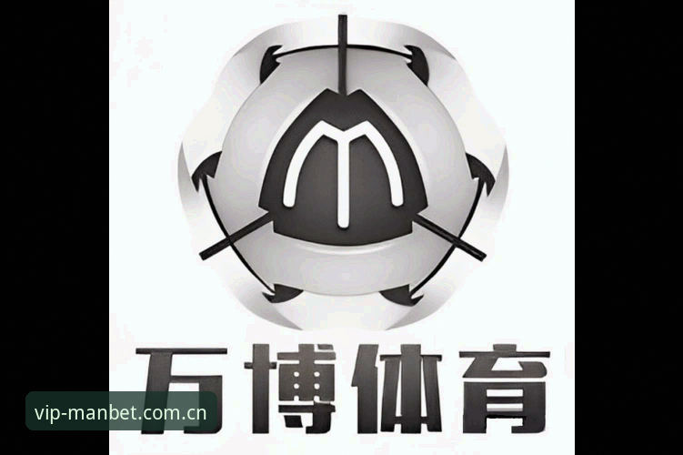 万博体育平台全面评测：manbetx万博官方唯一入口功能详解与新手操作指南